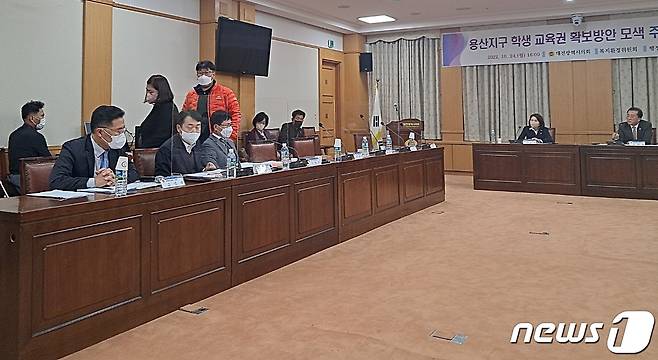 24일 대전시의회 소통실에서 진행된 ‘용산지구 학생 교육권 확보방안 모색 주민간담회’ 도중 호반써밋 입주자 측이 퇴장하고 있다. ⓒ뉴스1 최일 기자