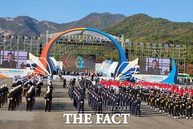 폐막식 공식행사. / 조직위 제공