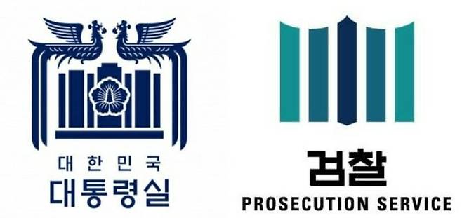 (왼쪽부터) 대통령실 새 로고, 검찰 로고/대통령실, 대검찰청 홈페이지