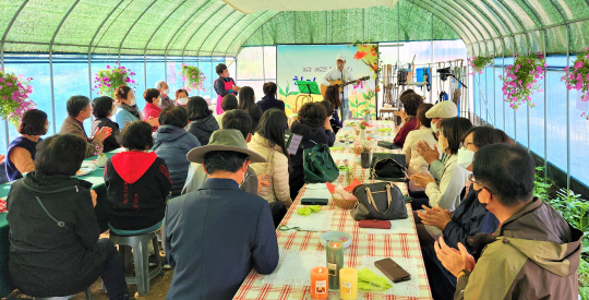 '힐링 팜파티' 통기타 연주 장면 사진=계룡시 제공