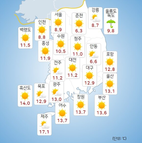 24일 오전 9시 현재 전국 날씨. [사진=기상청 날씨누리]