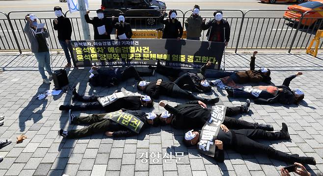 문화민주주의실천연대 회원들이 11일 서울 용산구 대통령실 앞에서 열린 윤석열차 검열 규탄 기자회견에서 퍼포먼스를 하고 있다. / 권도현 기자