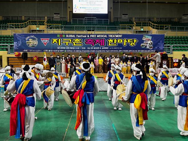 제23회 지구촌 축제 한마당 행사 모습. 경주시 제공