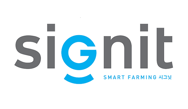 ㈜경농, 스마트팜 전문 브랜드 '시그닛(siGnit)' 공개