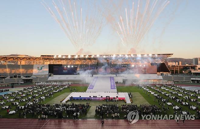 제42회 전국장애인체전 개막 [연합뉴스 자료사진]