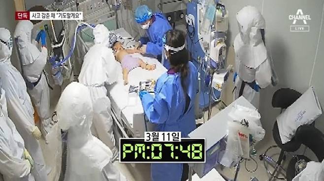 지난 3월 코로나19에 확진된 13개월 영아 유림이가 병원 도착 13시간 만에 의식을 잃고 중환자실로 옮겨진 모습. 간호사가 실수로 기준치의 50배에 달하는 치료 약물을 정맥주사했다. (사진=채널A)