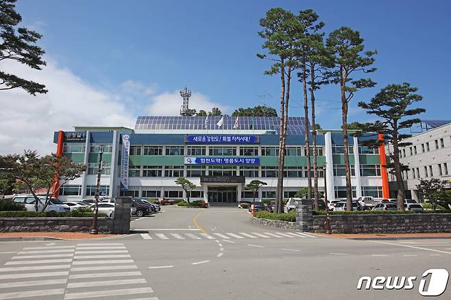 양양군청 전경 자료사진.(양양군 제공) 2022.10.25/뉴스1