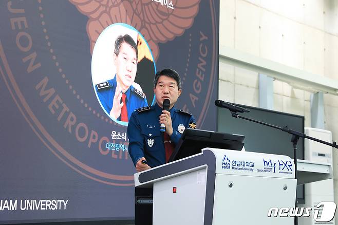 윤소식 대전경찰청장이 25일 한남대 메이커스페이스에서 ‘경찰의 미래와 비전 그리고 대학생의 진로’를 주제로 강연하고 있다. (한남대 제공) /뉴스1