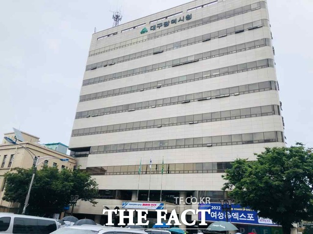 대구시가 11월 정기국회 일정을 앞두고 ‘통합신공항 특별법’ 및 ‘군위군 편입 법률안’의 연내 국회 통과에 '총력 대응'을 예고했다. 대구시청 전경 / 대구 = 박성원 기자