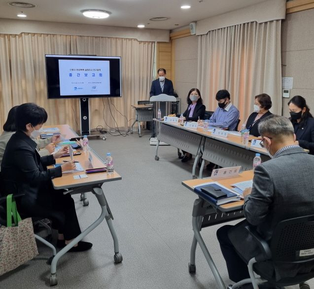 25일 수원시청 소회의실에서 열린 여성 폭력 실태조사 학술용역 중간보고회’. ⓒ수원시