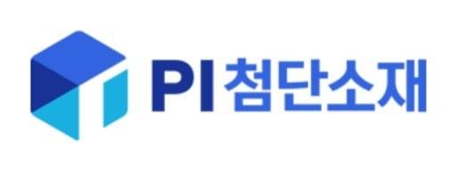 NH투자증권이 PI첨단소재의 목표주가를 하향 조정했다. 사진은 PI첨단소재의 CI. [사진=PI첨단소재]