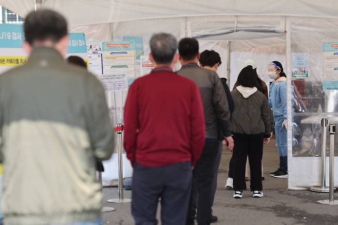 지난 23일 오후 서울역 코로나19 임시선별검사소에서 검사 받으러 온 시민들이 줄을 서 있다. 연합뉴스