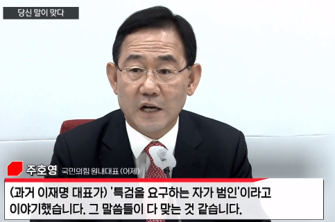 채널A 화면 캡처