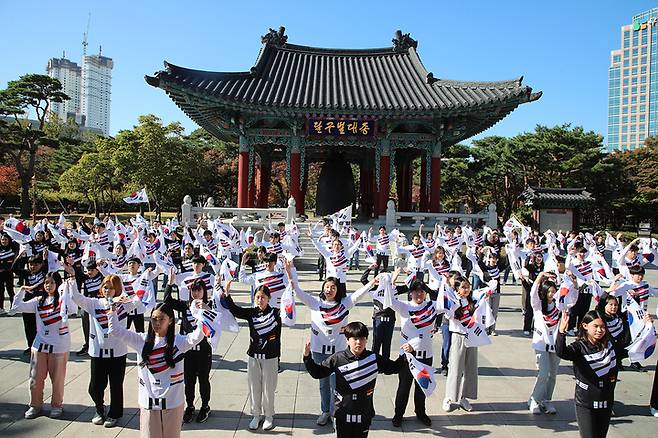 [대구=뉴시스]고종황제가 대한제국 칙령 제41호로 독도 주권을 선포한 지 제122주년인 25일 오전 대구시 중구 국채보상운동공원 달구벌대종 앞에서 대구시민 122명이 참석해 독도사랑 플래시몹을 펼치고 있다(사진=대구시 제공) 2022.10.25 photo@newsis.com *재판매 및 DB 금지