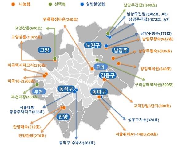 사전청약 시범단지 /자료: 국토교통부