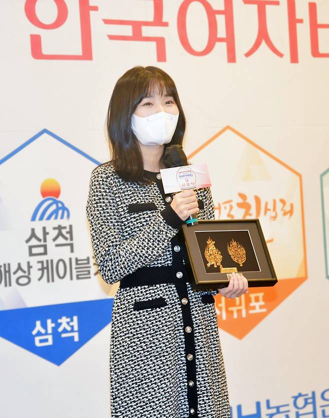 조승아 5단이  2022 NH농협은행 한국여자바둑리그 시상식에서 생애 첫 MVP를 수상했다. [한국기원 제공]