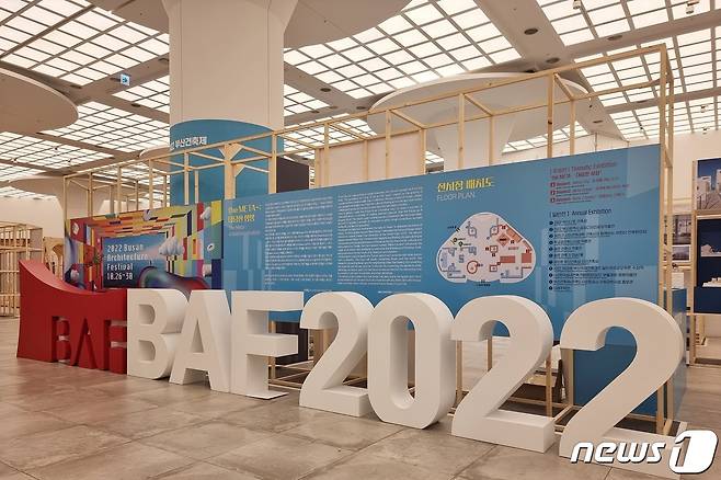 부산 해운대구 신세계 센텀시티 백화점 지하 2층 중앙광장에서 '2022년 부산건축제'가 열리고 있다.(신세계 센텀시티 제공)