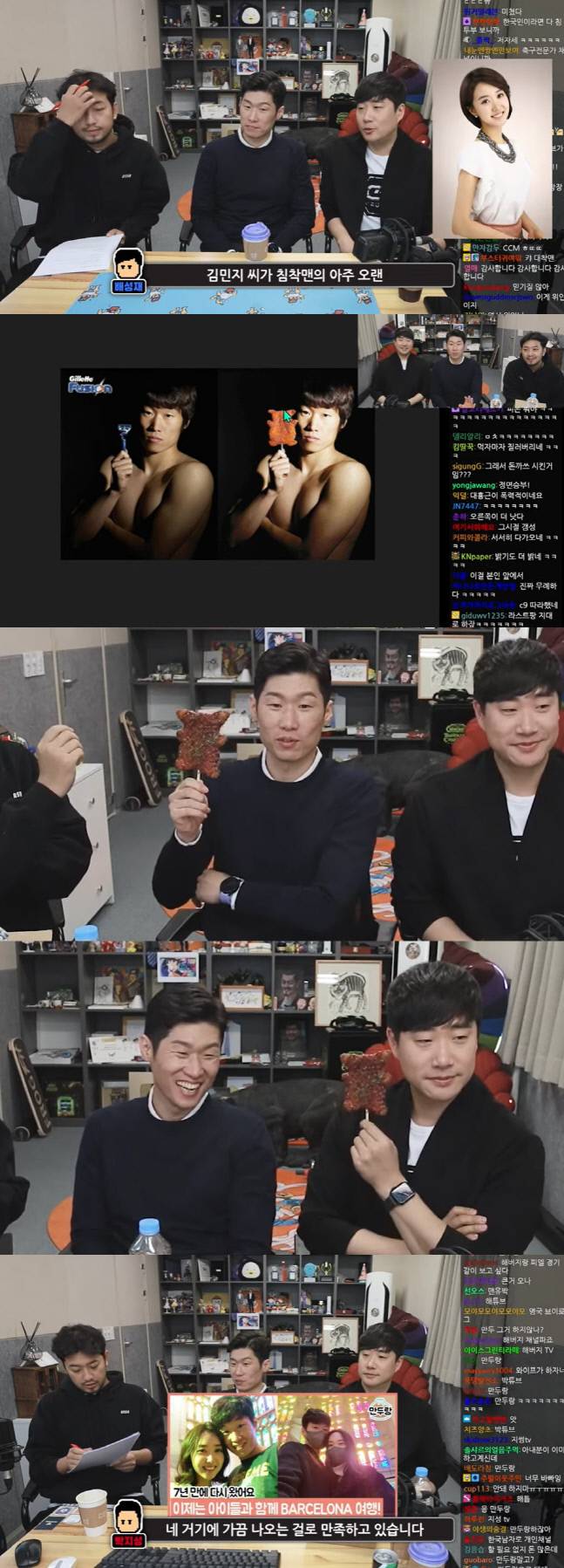 유튜브채널 ‘침착맨’ 출처 | 유튜브