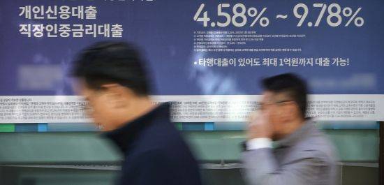 [이미지출처=연합뉴스]