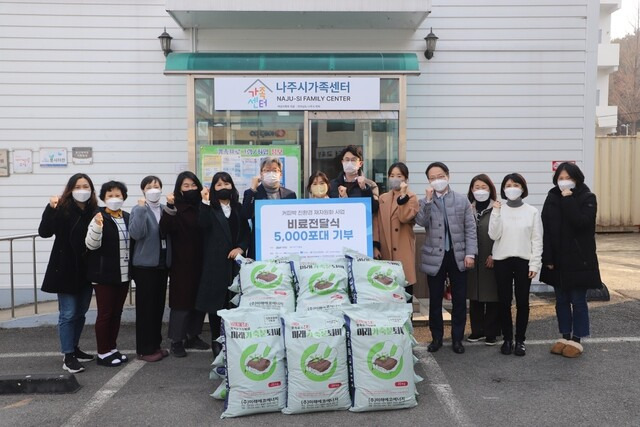 전남 나주 혁신도시에 있는 전력거래소가 커피 찌꺼기로 퇴비 5천포대를 생산해 관내 농가에 무상 공급했다. 전력거래소 제공