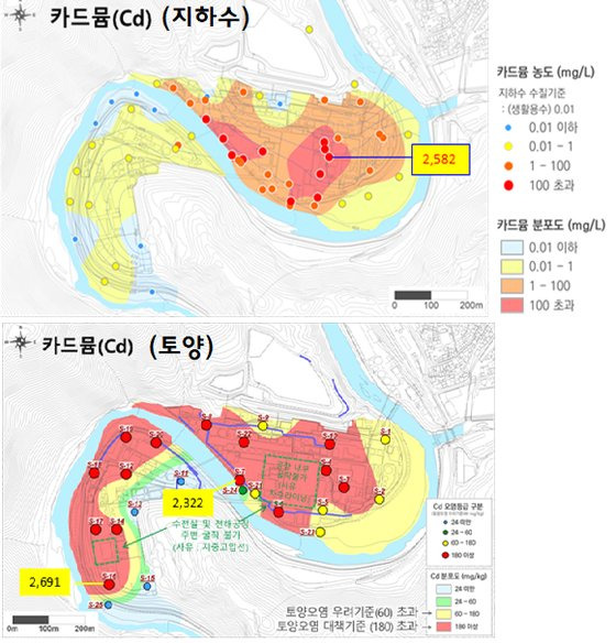 환경부가 발표한 낙동강 상류 제련소 주변지역 카드뮴 오염 지도. [자료 환경부]