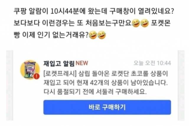 온라인 커뮤니티 캡처