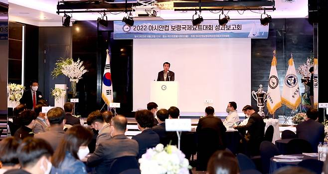 '아시안컵 보령국제요트대회 성과보고회'에서 인사말하는 김동일 보령시장 *재판매 및 DB 금지