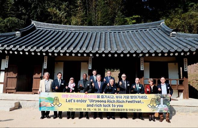 경남 의령군에 있는 삼성그룹 창업주 호암 이병철 생가를 찾은 전국경제인연합회 관계자와 세계 7개국 대사가 기념촬영을 하고 있다. 의령군 제공