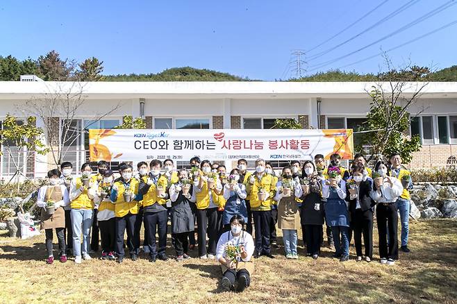 한국남동발전, CEO와 함께하는 사랑나눔 봉사활동. 한국남동발전 제공