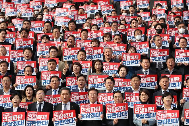 더불어민주당 이재명 대표를 비롯한 의원, 당원들이 26일 서울 여의도 국회 본청 계단에서 민생파탄·검찰독재 규탄대회를 열고 있다. ⓒ 국회사진기자단