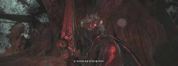 - 스토리 끝에 등장하는 '고옌'