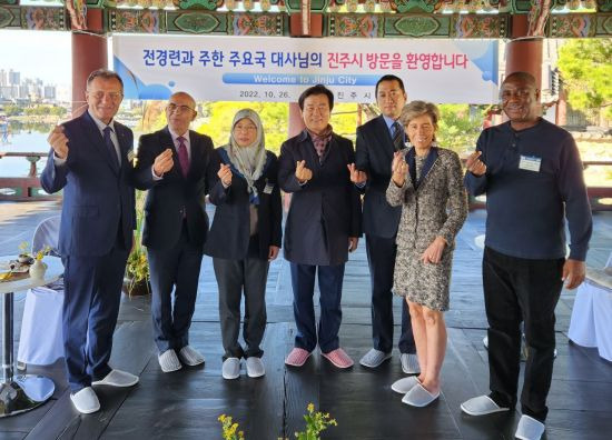 조규일 진주시장은 전국경제인연합회 관계자와 주한 주요국 대사들과 함께하는 차담회를 가졌다. [이미지출처=진주시청]