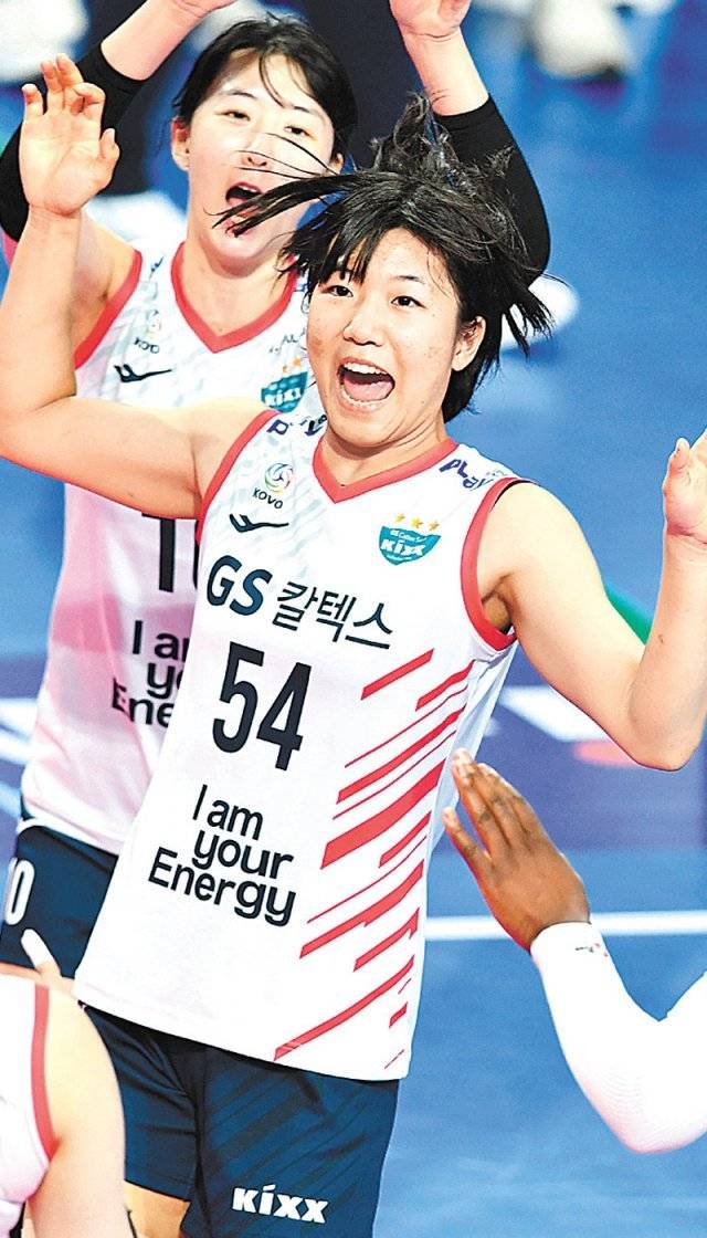 GS칼텍스 오세연. KOVO 제공