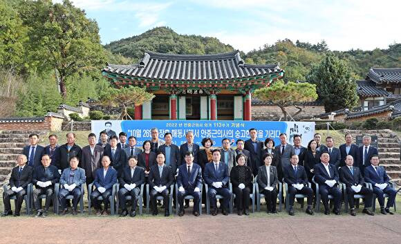 지난 26일 전라남도 장흥군 장동면 해동사에서 개최된 안중근 의사 의거 113주기 기념식에서 관계자들이 기념촬영을 하고 있다. [사진=장흥군]