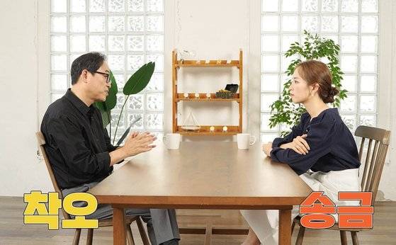 디지털 자산 거래소에 가장 빈번하게 발생하는 민원이 암호화폐 오입금, 착오전송이다. 중앙일보