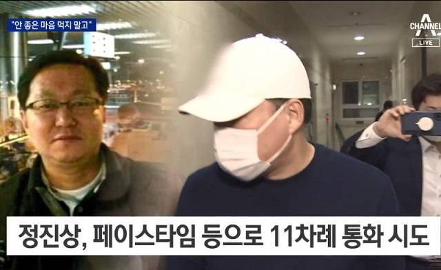 유동규 전 성남도시개발공사 본부장(오른쪽)과 정진상 민주당 대표실 정무조정실장. 채널A 보도화면 캡처