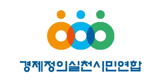 경실련 로고./사진=경실련 제공