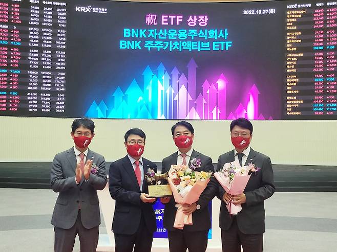 BNK자산운용이 27일, 한국거래소에 ‘BNK 주주가치액티브 ETF’를 상장하고 ETF 시장에 첫 출사표를 던졌다.(오른쪽부터 BNK자산운용 임승관 상무, 이윤학 대표이사, 한국거래소 임재준 부이사장, 송영훈 상무)/사진=부산은행