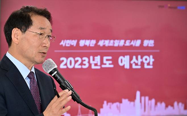 유정복 인천광역시장이 27일 시청 공감회의실에서 2023년도 인천광역시 예산안을 설명하고 있다. 인천시 제공