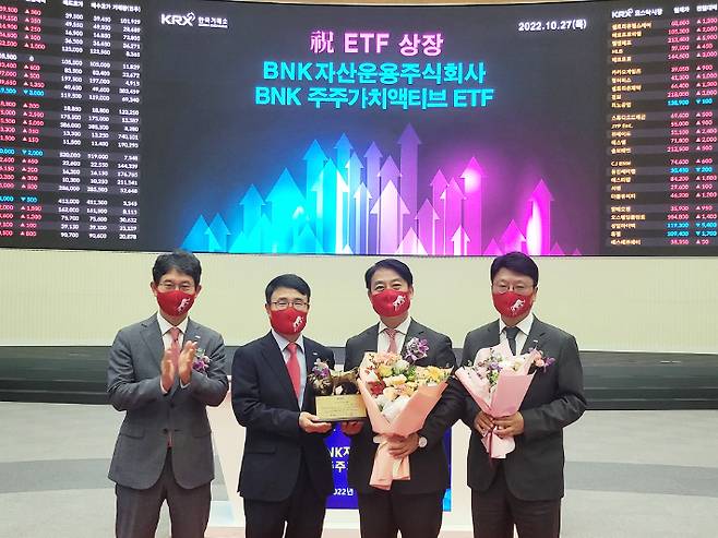 BNK자산운용이 27일 한국거래소에 'BNK 주주가치액티브 ETF'를 상장했다. (오른쪽부터)BNK자산운용 임승관 상무, 이윤학 대표이사, 한국거래소 임재준 부이사장, 송영훈 상무. BNK자산운용 제공