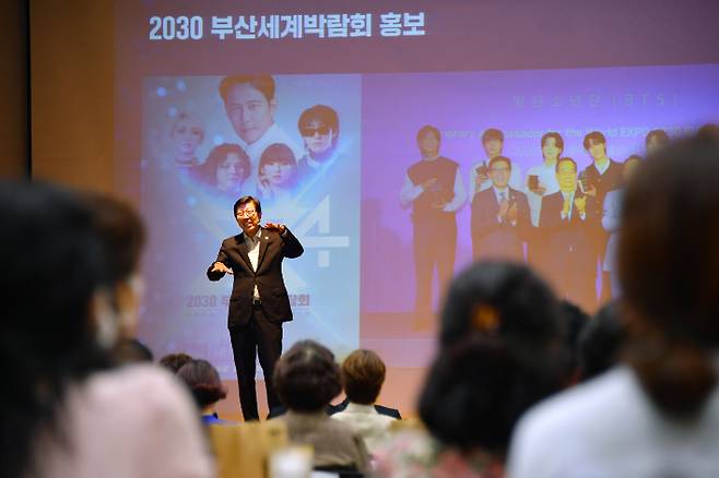 2030세계박람회 유치를 위한 산 역사인 '국제콘퍼런스'가 명사들을 대거 초청한 가운데 열려 엑스포 유치에 대한 우리나라의 의지를 대내외에 천명한다. 박형준 부산시장이 2030부산세계박람회와 관련한 발표를 하고 있다. 부산시 제공