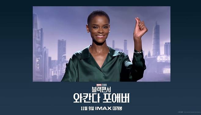 레티티아 라이트/월트디즈니컴퍼니코리아