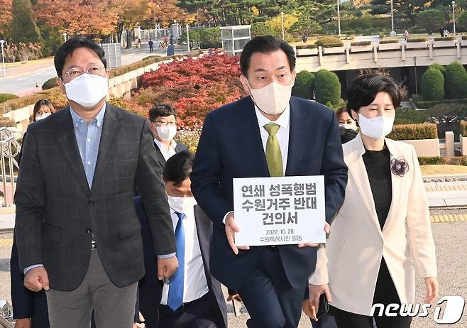 이재준 수원특례시장이 법무부로 향하고 있다.(수원시 제공)