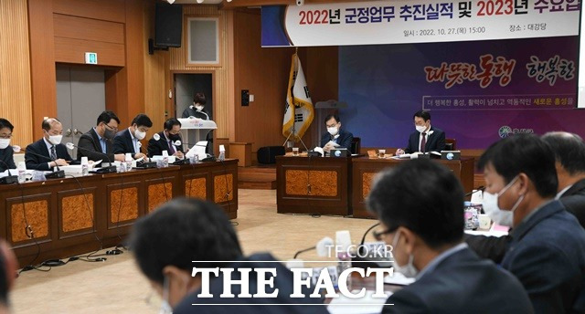 홍성군은 27일 2023년에 부서에서 중점적으로 추진하는 사업의 아이디어 발굴을 위한 보고회를 개최했다. / 홍성군 제공