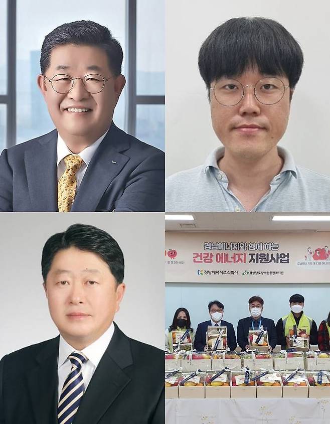 왼쪽부터 이상은 세아창원특수강 대표이사, 박병준 케이조선 책임, 장정익 한화 창원사업장 부장, 경남에너지