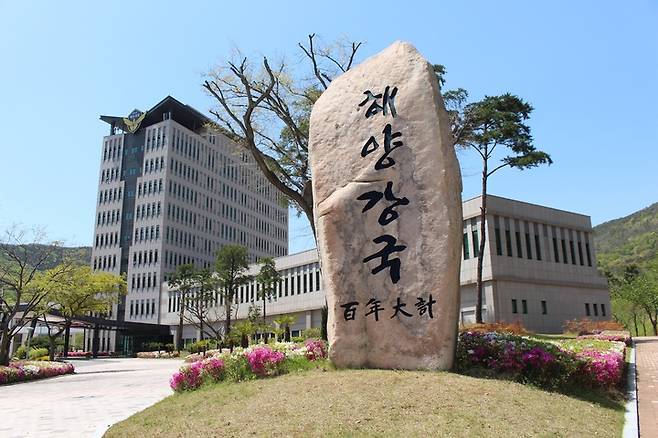 전남 여수시 오천동 해양경찰교육원 *재판매 및 DB 금지