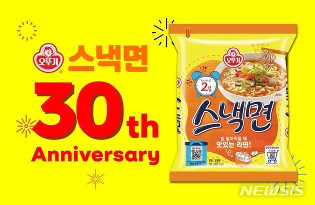 [서울=뉴시스] 오뚜기 '스낵면'. (사진=뉴시스 DB). photo@newsis.com