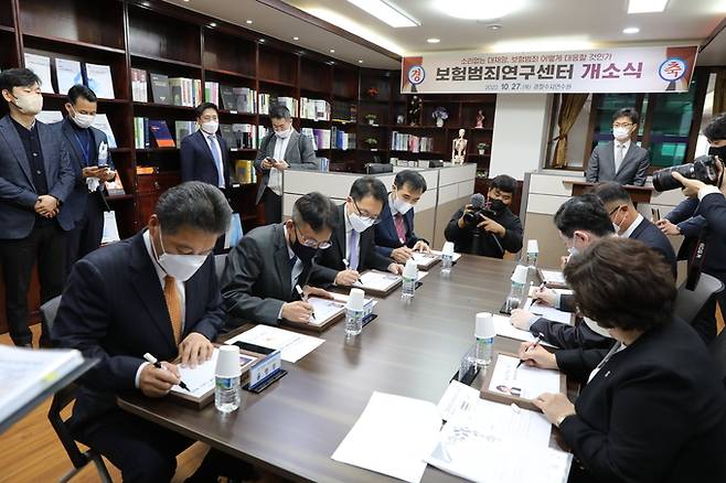 충남 아산 경찰수사연수원에 27일 국내 최초로 보험범죄연구센터가 문을 열고 활동에 들어갔다.