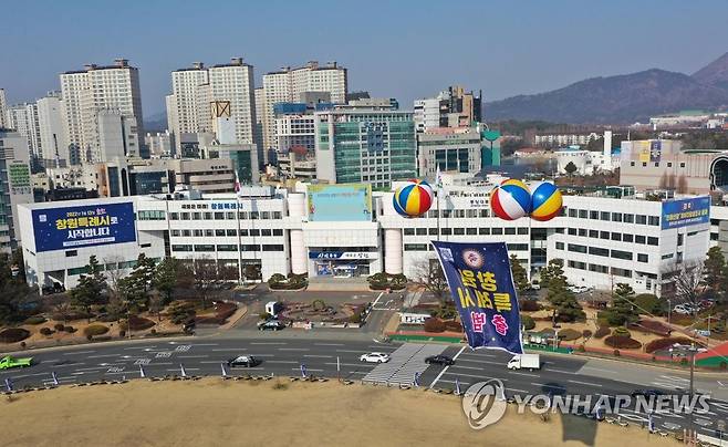 경남 창원특례시청  [연합뉴스 자료 사진. 재판매 및 DB 금지]