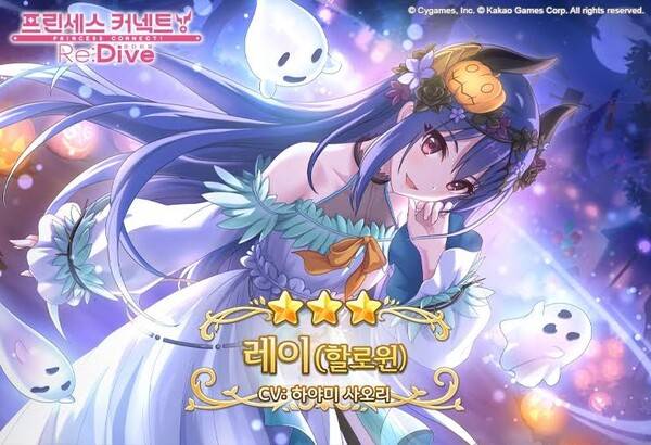 할로윈 레이 일러스트